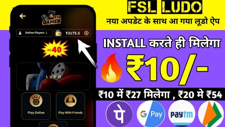 NEW LUDO EARNING APP TODAY | BEST LUDO GAME PAYTM CASH WITHOUT INVESTMENT | FREE ENTRY LUDO APP