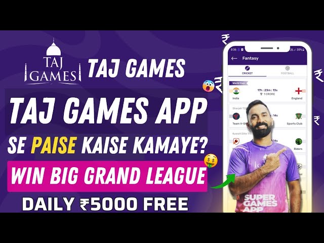 Taj Games Fantasy | Taj Games se paise kaise kamaye | New Fantasy App