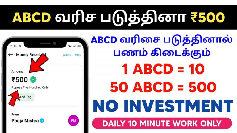 50 ABCD 500 ONLINE TYPING JOB 2024 | WorkFromHomeJobs | PartTimeJobAtHome |MoneyEarningApps2024