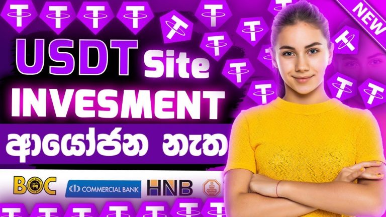 Best usdt investment site 2023|Make money online| earn free usdt coin|online jobs at home|Tron coin