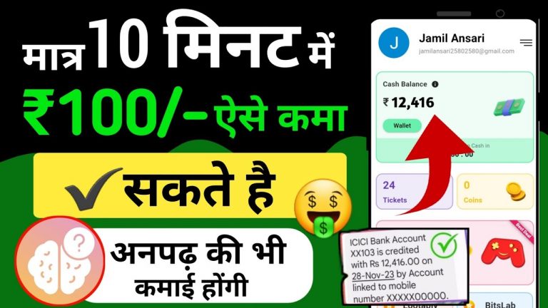 Brainy Se Paisa Kaise Kamaye | How To Earn Money From Brainy App | Refer And Earn | Best Earning App