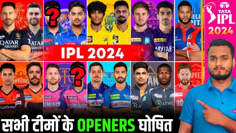 IPL 2024 All 10 Teams Confirm Openers | CSK, RCB, MI, GT, KKR, DC, SRH, PBKS, LSG, RR