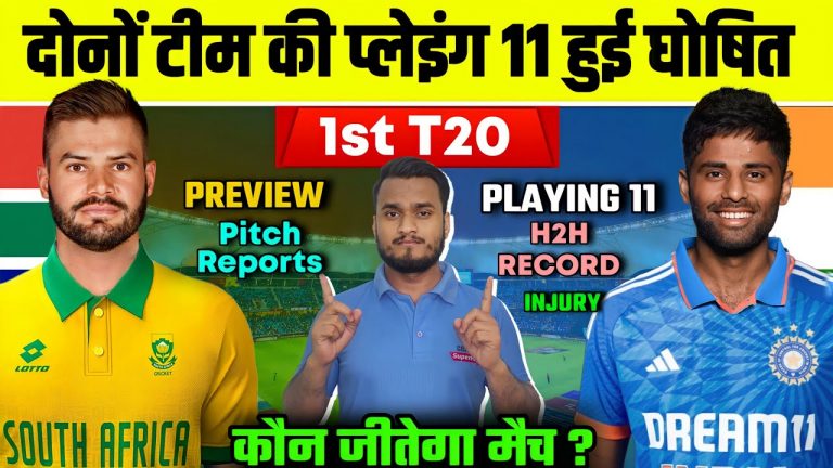 India Vs South Africa 1st T20 Match 2023 Playing 11, Preview, Pitch, H2H, Record, Injury, Prediction