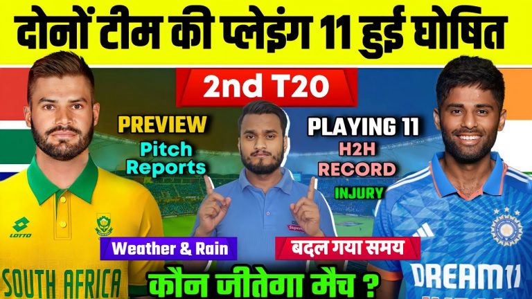 India Vs South Africa 2nd T20 Match 2023 Playing 11, Weather & Rain, Preview, Pitch, Who Will Win ?