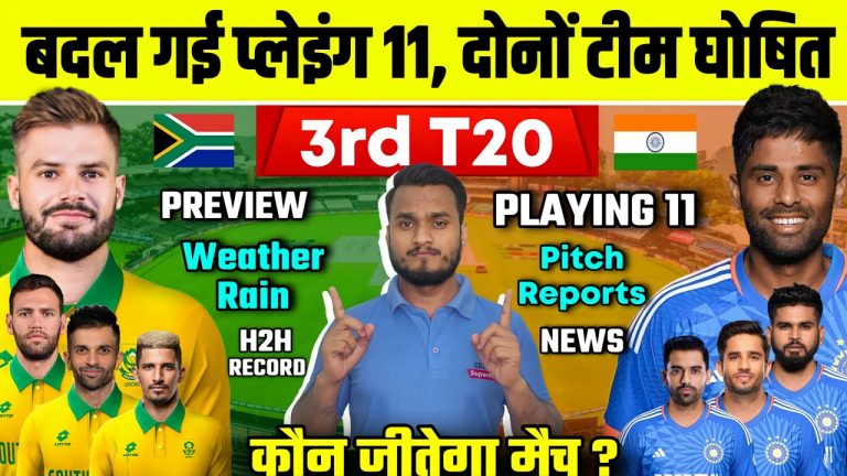 India Vs South Africa 3rd T20 2023 Playing 11, Weather & Rain, Pitch,Record, Team News, Who Will Win