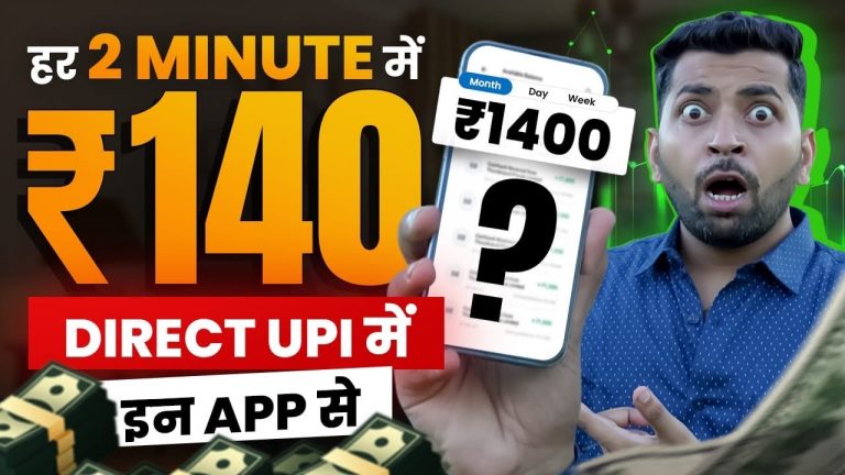 Online Earning App Without Investment | Real Cash Earning App | Money Earning App | Earning App 2023