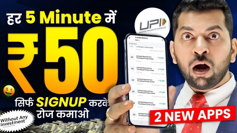 Online Earning App Without Investment | Real Cash Earning App | Money Earning App | Earning App 2023