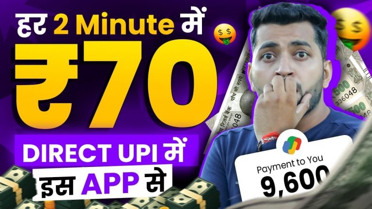 Online Earning App Without Investment | Real Cash Earning App | Money Earning App | Earning App 2023