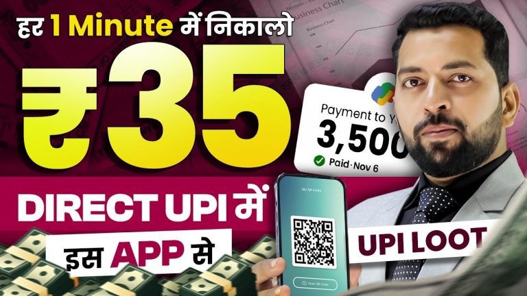 Online Earning App Without Investment | Real Cash Earning App | Money Earning App | Earning App 2023