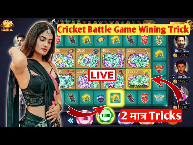 Rummy Master App Full Review ||Rummy Master Winning Tricks || Rummy Master withdrwal payment Proof