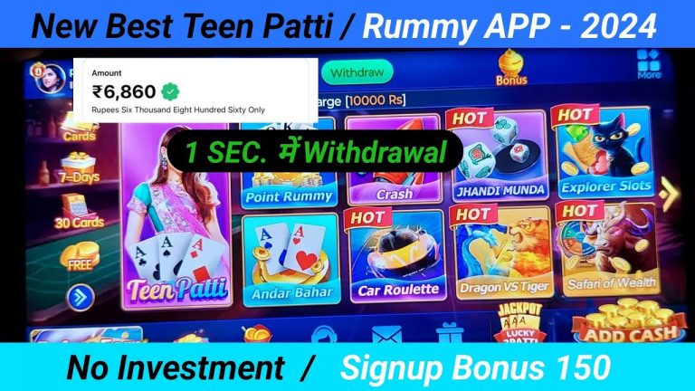 Teen Patti Gold App Ka Paisa Paytm Me Kaise Transfer Kare | Teen Patti Gold Withdraw Kaise Kare