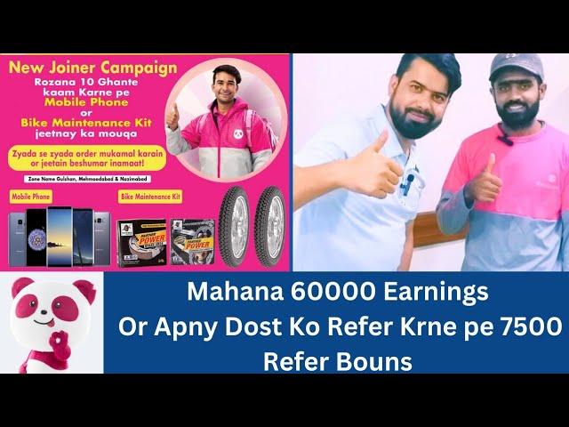 foodpanda rider job complete details| dost ko refer krne pe 7500 refer Bouns Bhi |