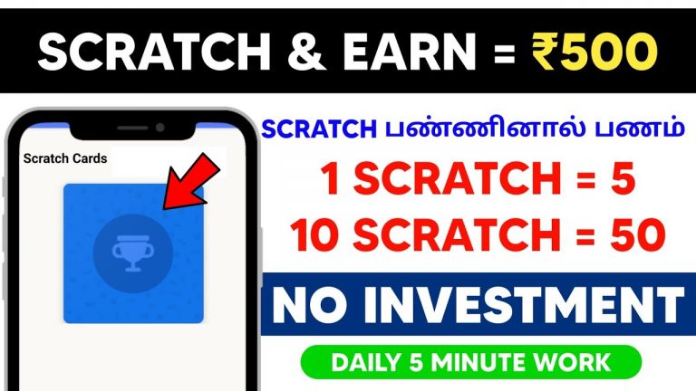 10 Scratch = 50 WorkFromHomeJobsTamil | Scratch&EarnMoney | PartTimeJobAtHome |MoneyEarningApps2024