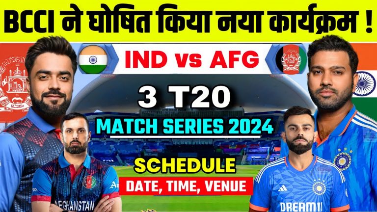 Afganistan Tour Of India 2024 : Confirm Schedule, Date, Time,Venue | India Vs Afganistan Series 2024