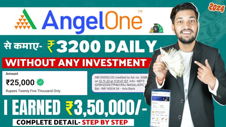 Angel One Se Paise Kaise Kamaye | How To Earn Money From Angel One | Angel One Refer And Earn