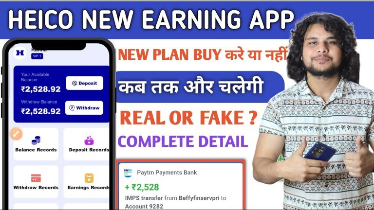 Heico NEW EARNING APP TODAY | heico earning app | heico app real or fake | heico app