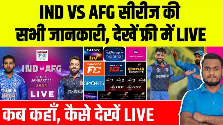 IND VS AFG SERIES 2024 Live App, TV Channels | Afganistan Tour Of India 2024 Schedule, Live Details