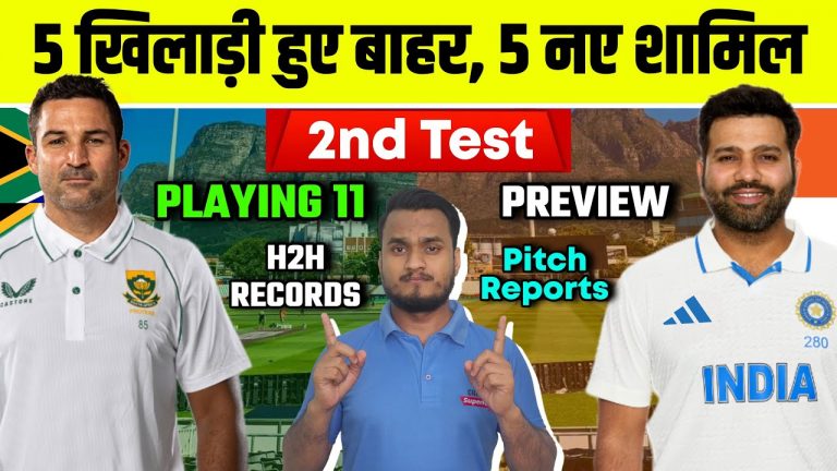 India Vs South Africa 2nd Test 2024 Playing 11, Preview, Pitch, Injury Reports, H2H, Record, News