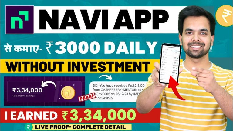 Navi App Se Paise Kaise Kamaye 2024 | Navi Refer And Earn | Navi App Refer And Earn | Navi Loan App