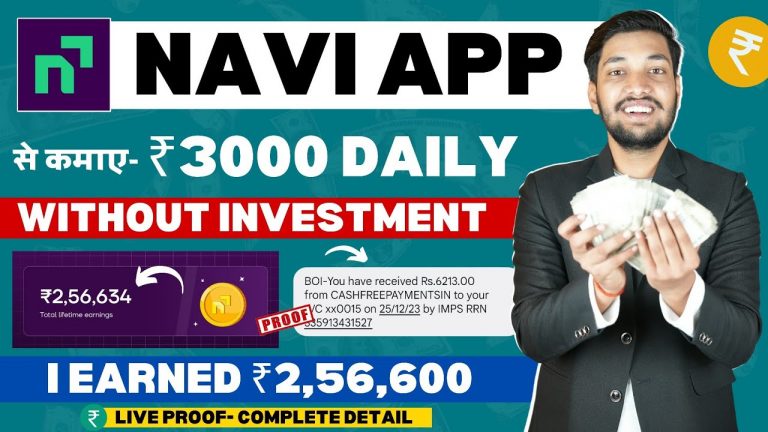 Navi App Se Paise Kaise Kamaye | Navi Refer And Earn | Navi App Refer And Earn | Navi Loan App