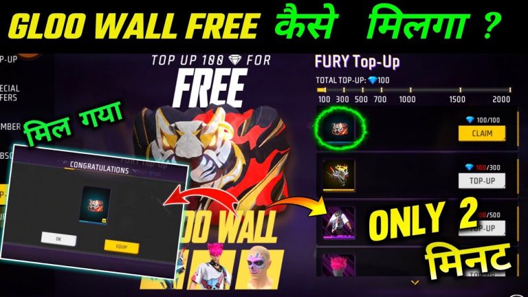 New Fury Top Up Event ! Free Fire Fury Top Up Event Gloo Wall Kaise Milega Ff New Event 9 January