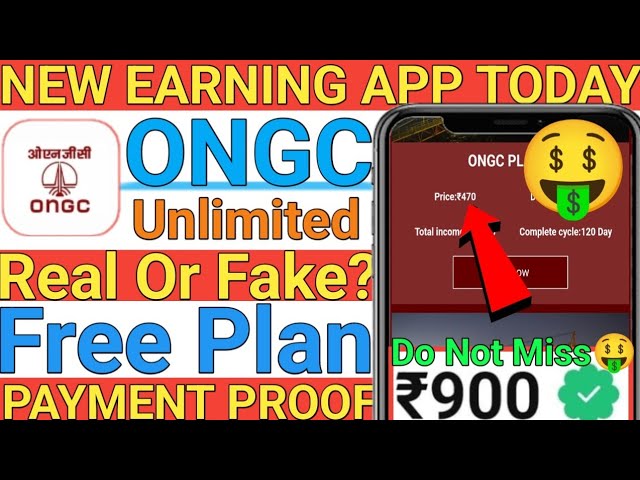 Ongc App | Ongc Earning App | Ongc App Se Paisa Kaise Kamaye | Ongc App Kabtak Chalega | Ongc app..