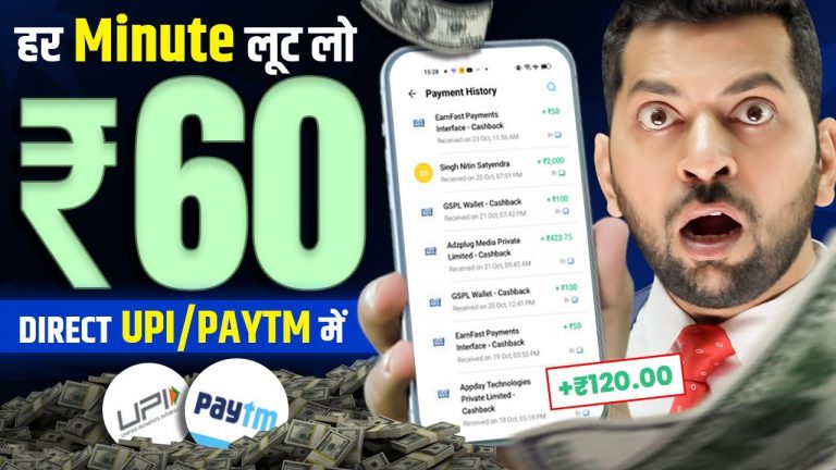 Online Earning App Without Investment | Real Cash Earning App | Money Earning App | Earning App 2024