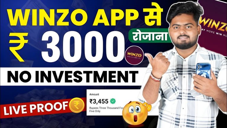 Winzo App Se Paise Kaise Kamaye | How To Earn Money From Winzo App | Winzo Refer And Earn | Winzo