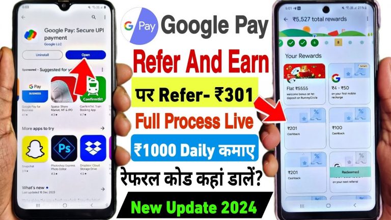 google pay refer and earn | google pay refer and earn kaise kare 2024