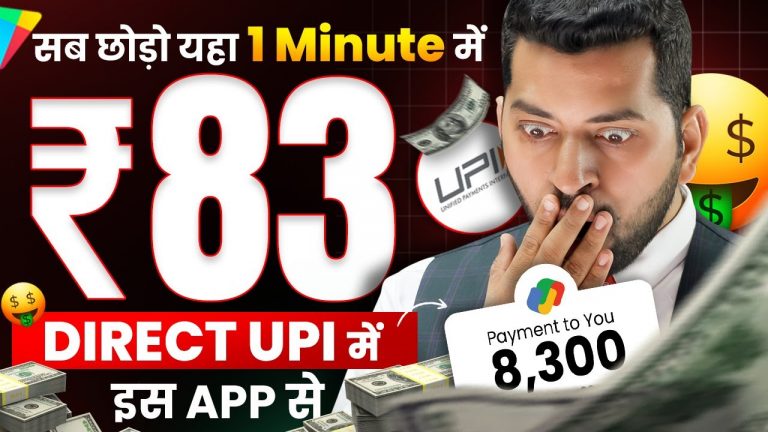 2024 Best Earning App | Best Earning Application Without Investment | Paise Kamane Wala App