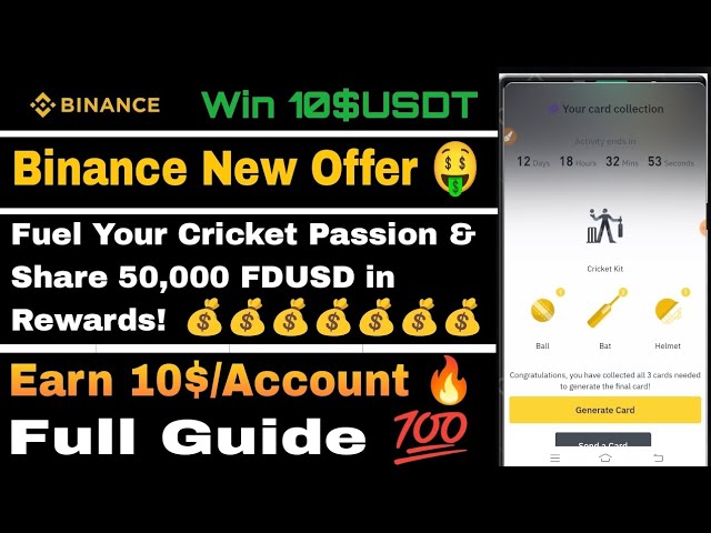 Binance New Offer Today || Win 10$USDT || Fuel Your Cricket Passion || Generate Cricket Kit