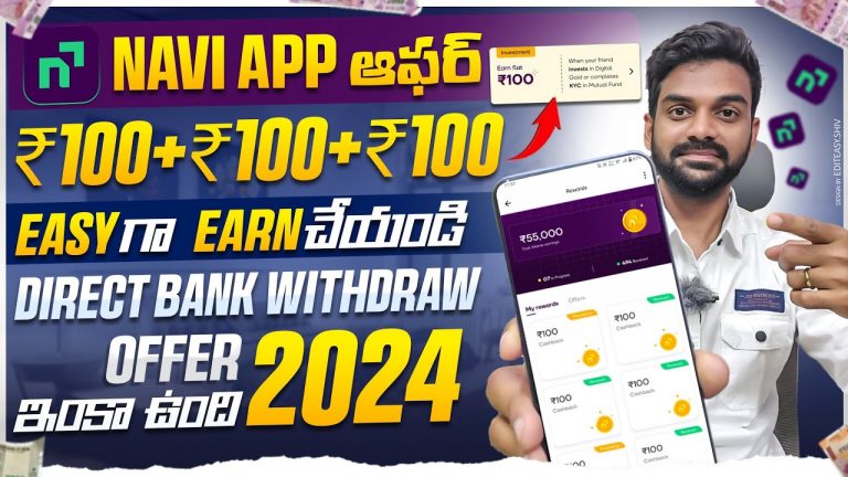 Earn flat 100rs Cashback ! Navi App Biggest Loot Offer ! Navi app Refer and Earn loot | Navi App