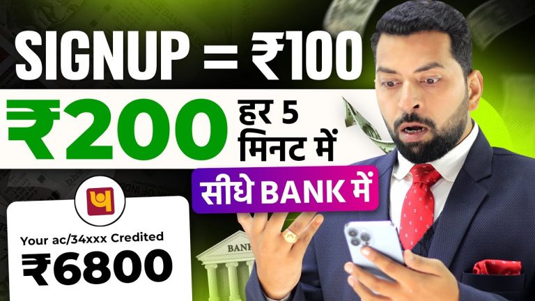 Online Earning App Without Investment | Real Cash Earning App | Money Earning App | Earning App 2024