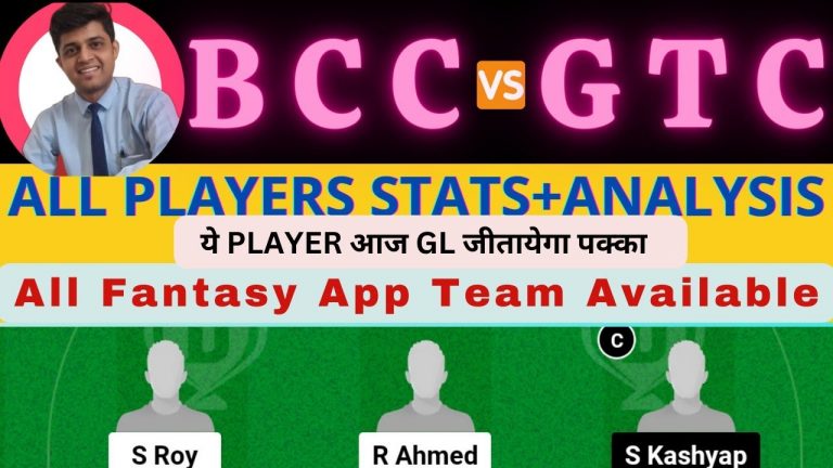 BCC VS GTC | BCC VS GTC DREAM11 TEAM PREDICTION | GUWAHATI PREMIER LEAGUE #t20 #dream11prediction