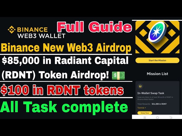 Binance Web3 Wallet Airdrop || $85,000 In RDNT Token Airdrop || Earn 50$/Task || All Task Complete