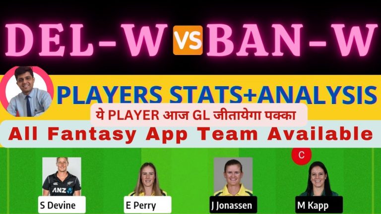 DEL-W VS BAN-W | DEL-W VS BAN-W DREAM11 TEAM PREDICTION | Women’s Premier League #dream11prediction