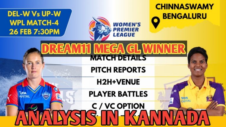 DEL W VS UPW MATCH ANALYSIS IN KANNADA|karnataka|dream11 tips in kannada|dream11 analysis in kannada