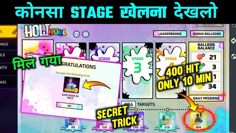 How To Get Edge Rider Bundle Holi Hurl Event Bundle Trick ! Konsa Stage Khelna Hai ? Ff New Event