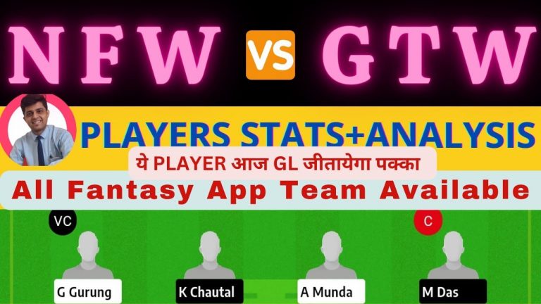 NFW VS GTW | NFW VS GTW DREAM11 TEAM PREDICTION | GUWAHATI WOMEN’S T20 #dream11prediction #dream11