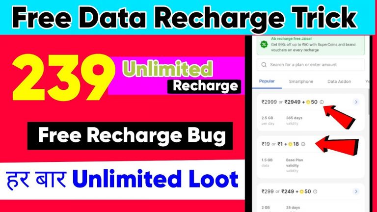 New Free Recharge Bug | Unlimited Trick Recharge Trick | Free Recharge Trick | Today Trick