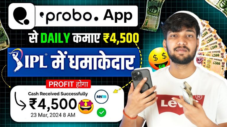 Probo App Se Paise Kaise Kamaye | How To Use Probo App | Probo App Kaise Use Kare | Probo App