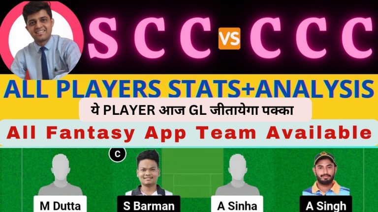 SCC VS CCC | SCC VS CCC DREAM11 TEAM PREDICTION | GUWAHATI PREMIER LEAGUE #T20 #dream11prediction