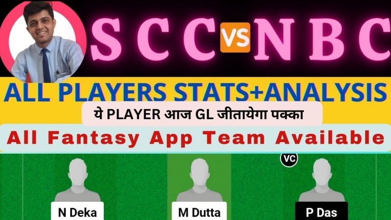 SCC VS NBC | SCC VS NBC DREAM11 TEAM PREDICTION | GUWAHATI PREMIER LEAGUE T20 #dream11prediction