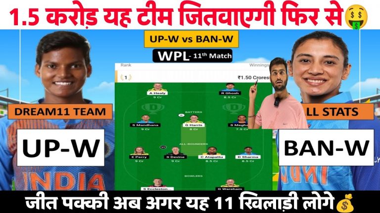 UP W vs BAN W Wpl T20 Dream11 Team Prediction UP W vs BAN W Wpl T20 Dream11 Prediction