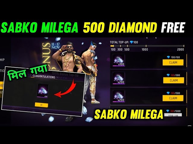 100% Bonus Top Up Event Free Fire | 100% Bonus Diamond Kaise Le | New Top Up Event | Ff New Event