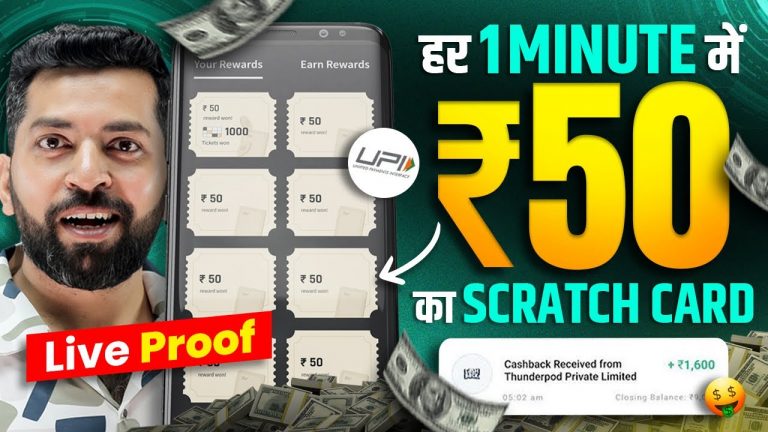 2024 BEST SELF EARNING APP || Earn Daily FREE UPI Cash Without Investment | New Earning App Today