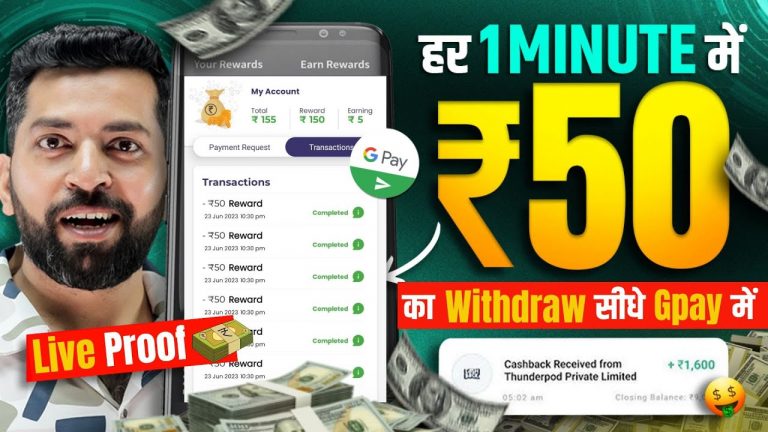 2024 Best Self Earning App || Earn Daily FREE UPI Cash Without Investment | New Earning App Today