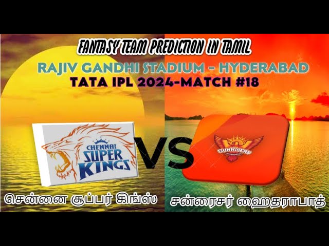 CSK VS SRH || Match#18 Tata IPL 2024 || Match Fantasy Preview || #tataipl2024