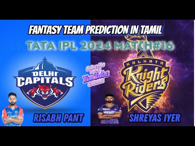 DC VS KKR || Match#16 Tata IPL 2024 || Match Fantasy Preview || #tataipl2024