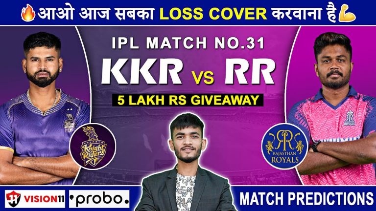 KKR vs RR Dream11 Prediction | KKR vs RR Dream11 Team | Dream11 | IPL 2024 Match – 31 Prediction